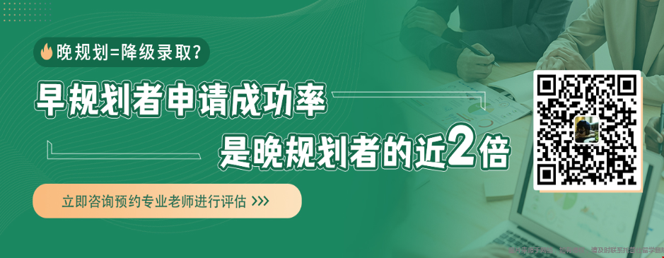 翻譯專業(yè)，浙大準大二，留學美研該做哪些準備.png
