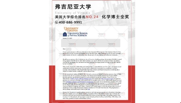 化學博士.png
