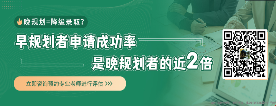 浙大生態(tài)學(xué)轉(zhuǎn)申美研環(huán)境碩士要怎么做.png