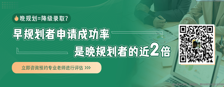 浙大光電信息專業(yè)能申請美國什么方向的碩士.png