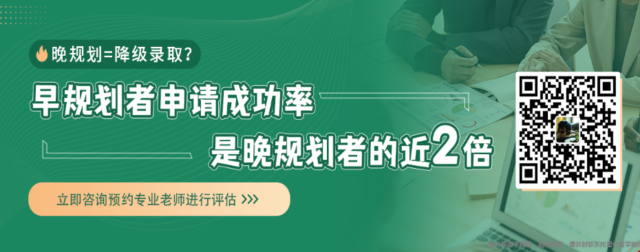材化類浙大學(xué)生，雅思6.5，如何去美國(guó)讀碩士.png