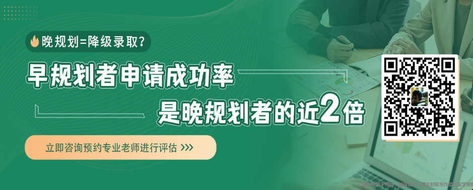 浙大財政學(xué)生如何考上商科美研.png