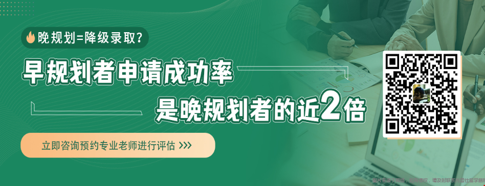 浙大專碩第一年如何規(guī)劃美博申請.png