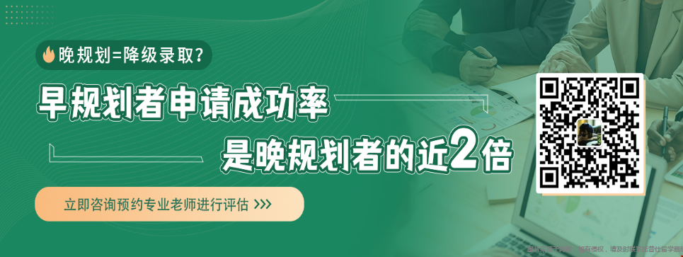 南開世界史專業(yè)中途申美研社科類該怎么操作.png