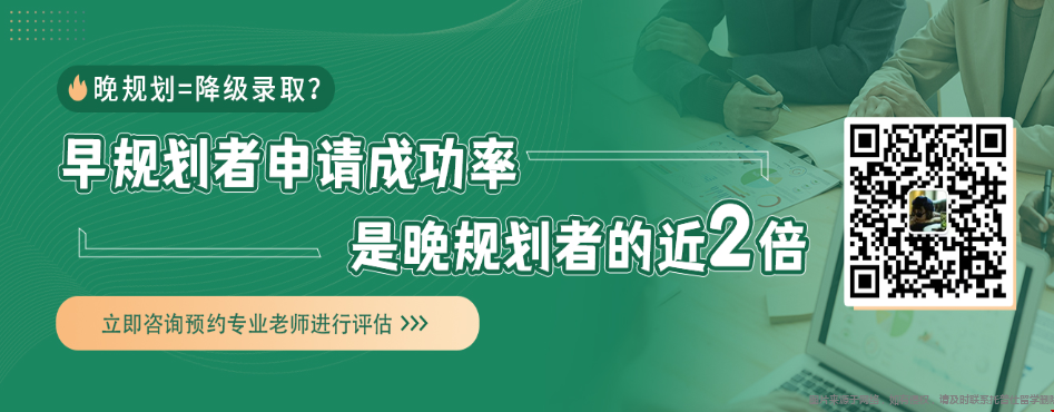 南開工商管理專業(yè)怎么考上美國(guó)top20商學(xué)院.png