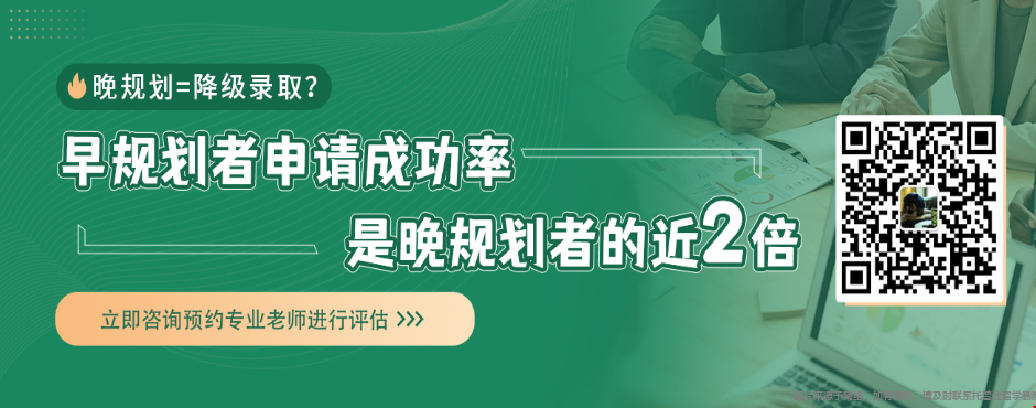 南開大三下學期留學美研需要做什么事情.png