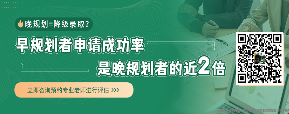 南開大一現(xiàn)在有必要出國讀美研嗎.png