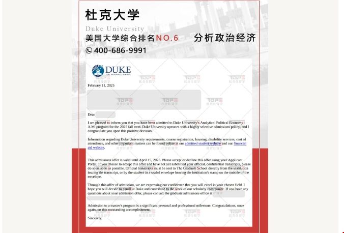 杜克錄1.png