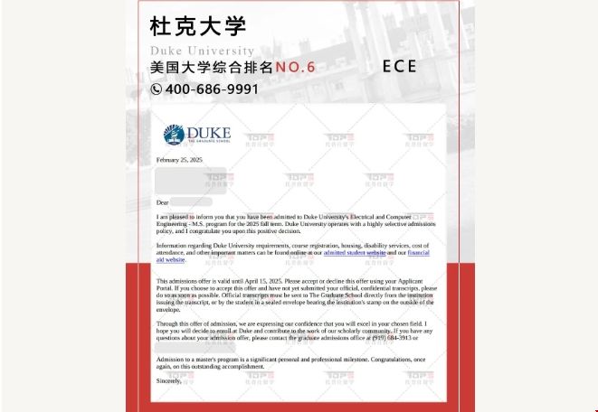 杜克錄2.png