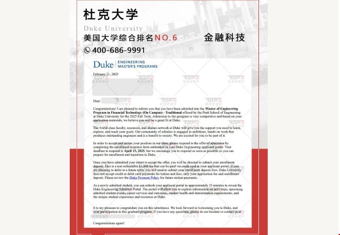 杜克錄6.png