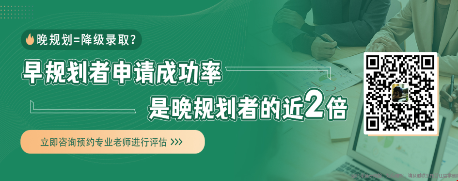 武大新聞專業(yè)怎么備戰(zhàn)美研留學(xué).png