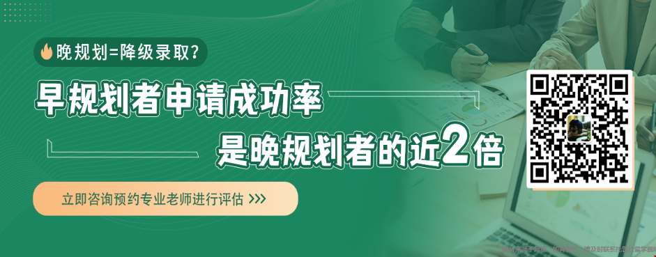 南大文學院大一現(xiàn)在準備美研申請早不早.png