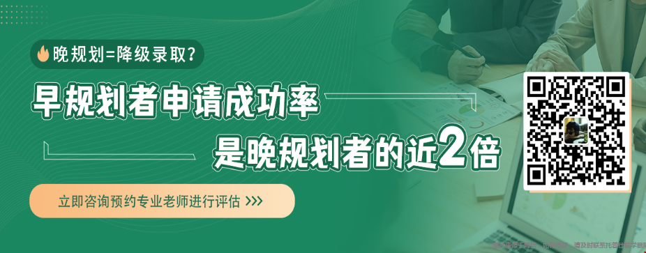 復(fù)旦商科申美研私立院校有什么推薦.png
