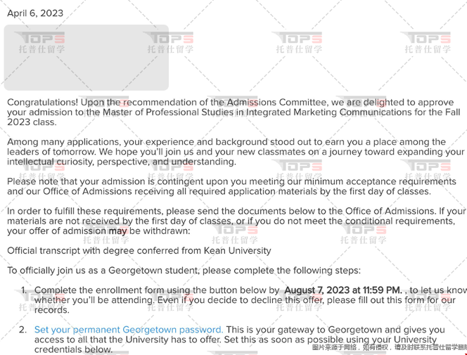 湖南大學(xué)傳媒學(xué)生申美研多少分能被錄取.png