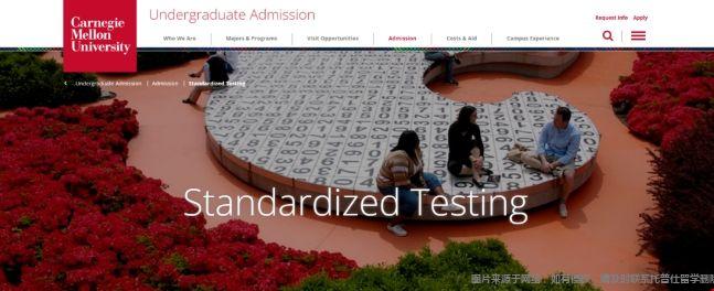卡內基梅隆大學標化政策.png