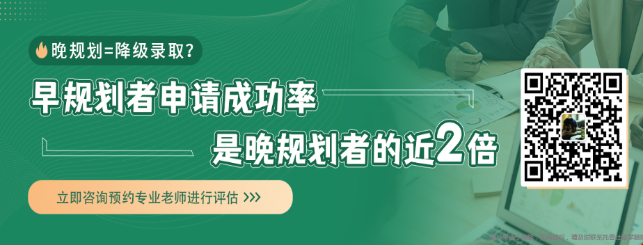 西交利物浦商科，gpa3.2，申美研前20概率大不大.png
