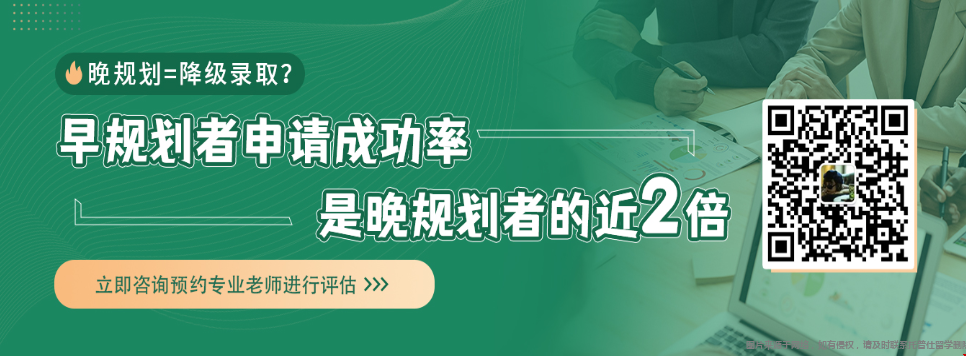 雪城大學(xué)績(jī)點(diǎn)3.2申美國(guó)碩士合適院校.png