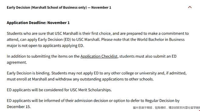 USCed.png