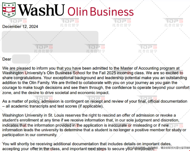 西交利物浦大學精算學申美國會計碩士.png