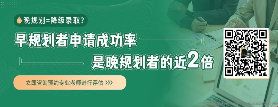 澳國立績點(diǎn)3.4申美研商科專業(yè).png