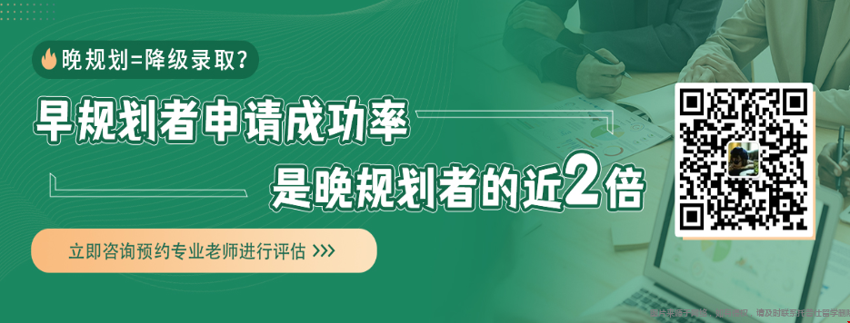 布里斯托本科留學(xué)美研.png
