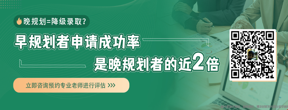 新國(guó)立本科申美國(guó)前十院校準(zhǔn)備.png