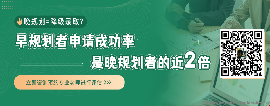 川大材料專業(yè)申美研條件.png