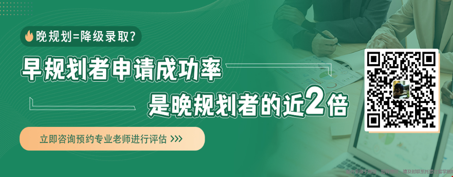 雙非營銷專業(yè)申請美國名校.png