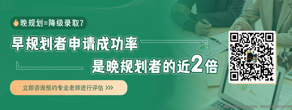 末流985大學(xué)留學(xué)美國(guó)研究生經(jīng)驗(yàn).png