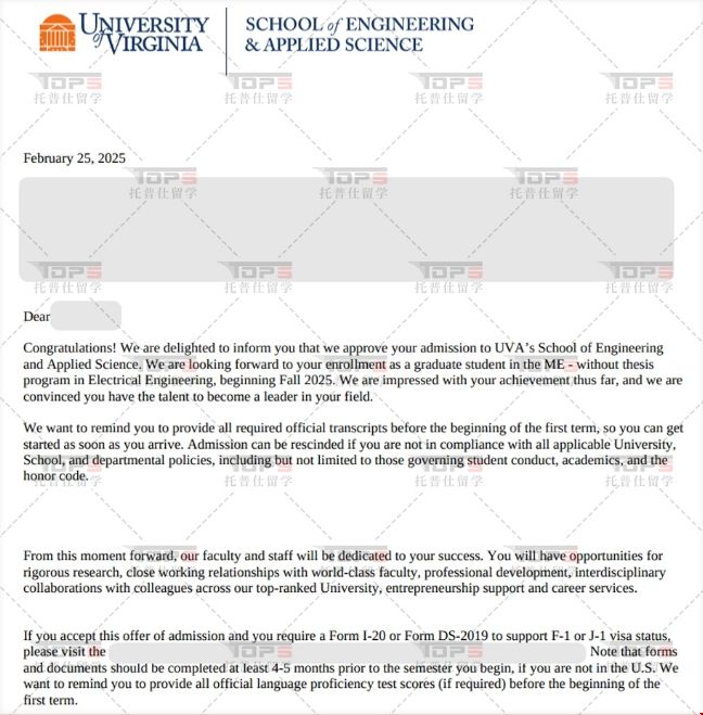 弗吉尼亞大學(xué)錄取.png