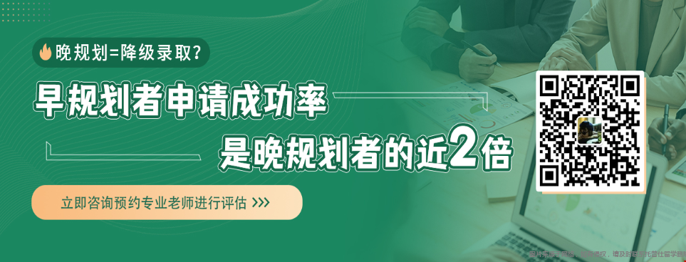 UCB大二留學(xué)藤校研究生.png