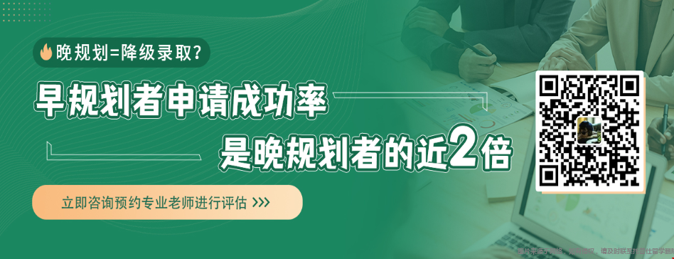 央財(cái)大三規(guī)劃美研申請(qǐng).png