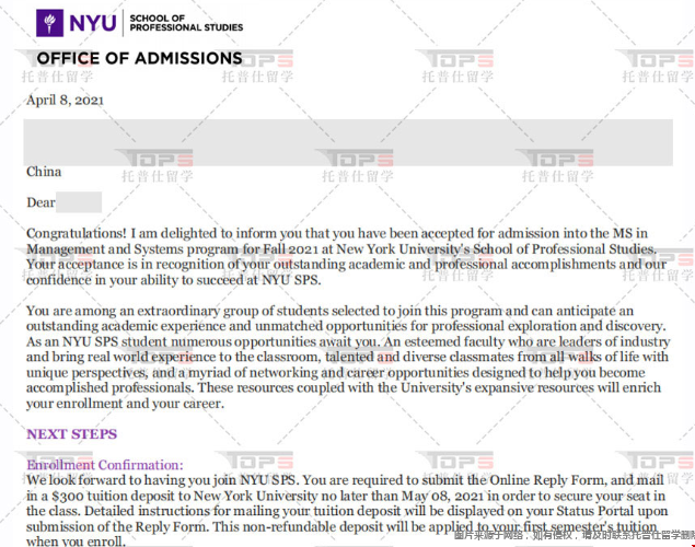 廈大均分87能考美研大學(xué).png