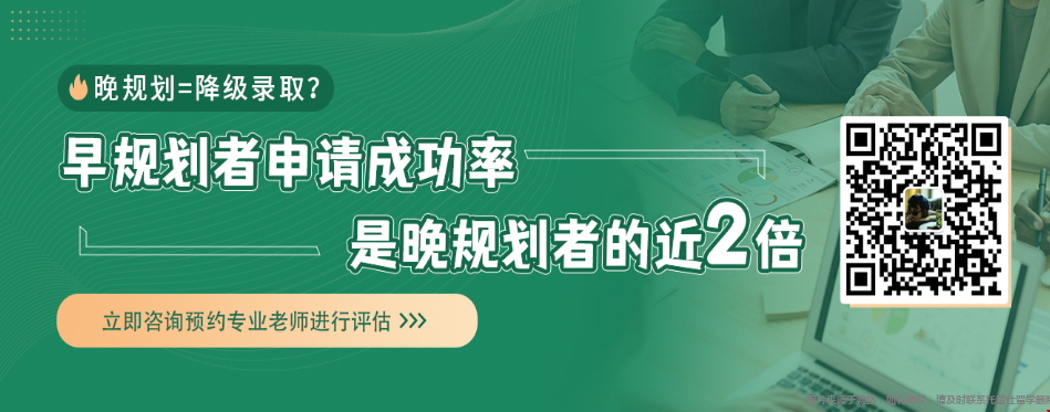 重本工業(yè)工程留學(xué)美研.png