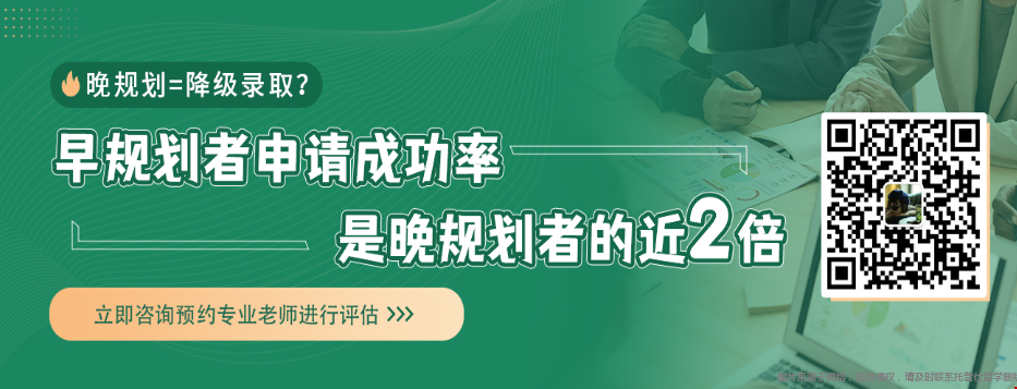 985大學(xué)研一去美國讀二碩.png