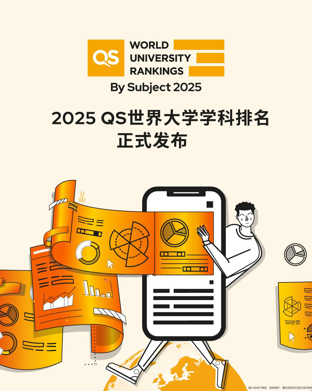 2025QS世界大學(xué)學(xué)科排名美國(guó)情況
