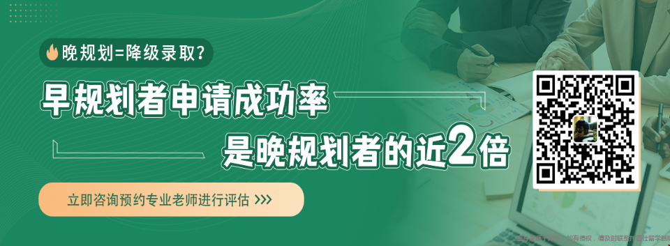 美國普通大學申研進入名校.png