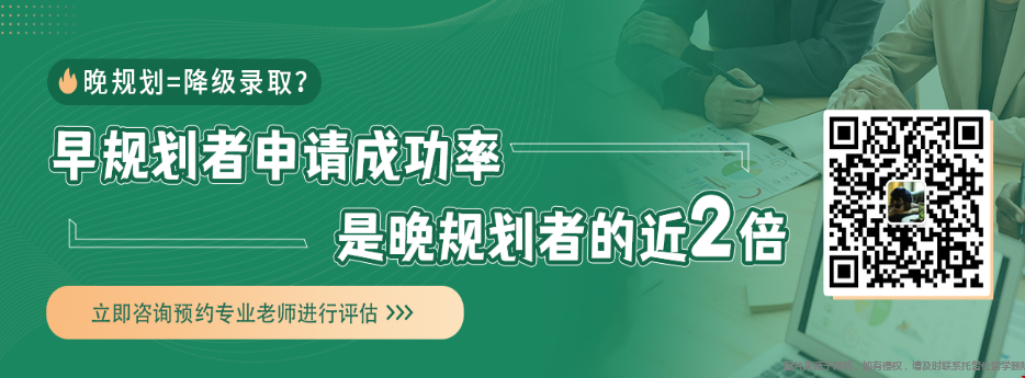 國(guó)內(nèi)9-12年級(jí)如何早規(guī)劃美本申請(qǐng).png