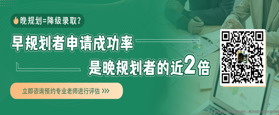 川大數(shù)學(xué)系留學(xué)美研大幾規(guī)劃好.png