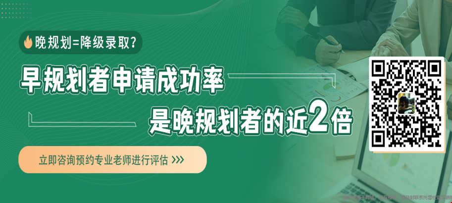 上海一本大學(xué)留學(xué)美研選機(jī)構(gòu).png