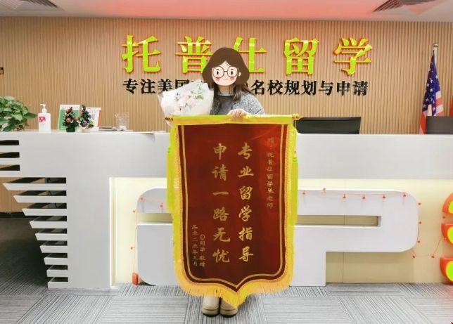申請老師.png