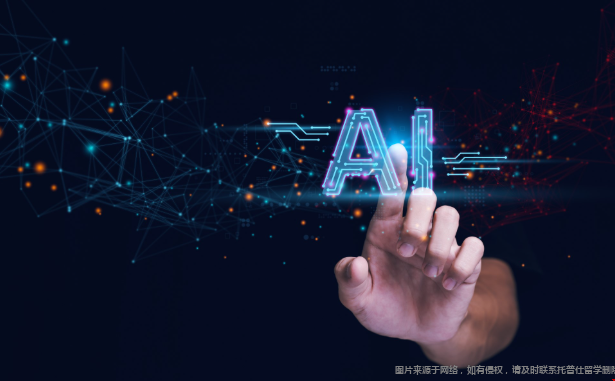 26Fall美國留學哪些專業(yè)不會受AI影響