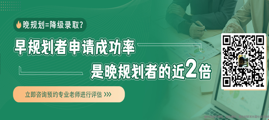 利茲大學(xué)2等1學(xué)位去美國(guó)讀研.png