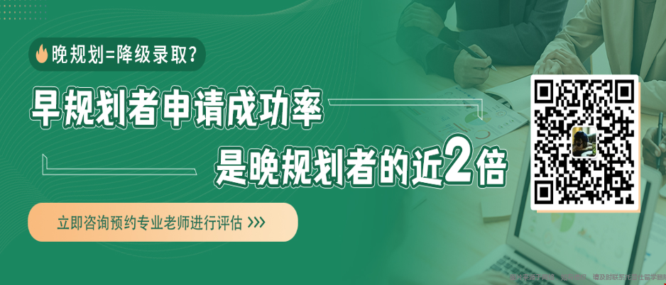北京一流大學(xué)如何轉(zhuǎn)入美本院校.png