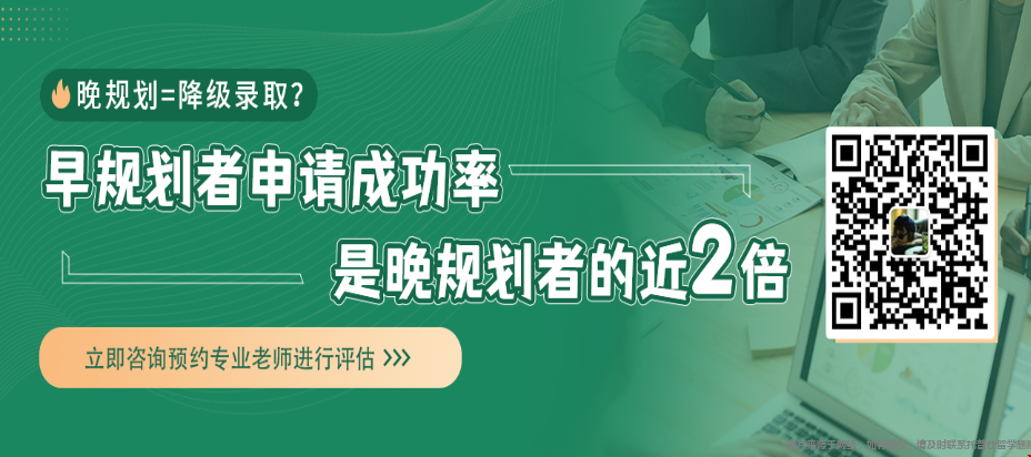 英本gpa3.0如何申到美研.png