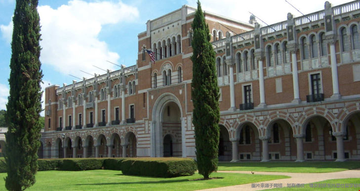 萊斯大學(xué)4.png