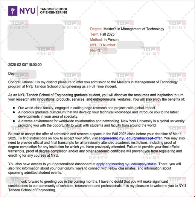紐約大學(xué)MOT.png