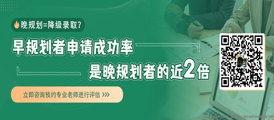 港中深大一如何報(bào)考美研.png