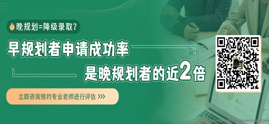 中國高中生怎么申到美國大學.png