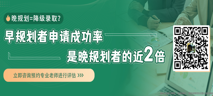 人文學科大一怎么錄到美研.png